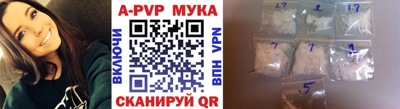 Продажа наркотиков Щёлкино ГАШ  Альфа ПВП  Cocaine  Меф мяу мяу  Амфетамин  Канабис 