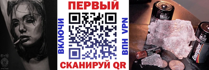 как найти закладки  Щёлкино  АМФЕТАМИН 98% 