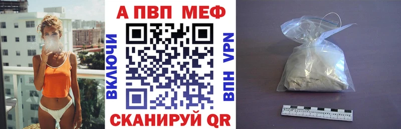 мега маркетплейс  Щёлкино  А ПВП кристаллы 
