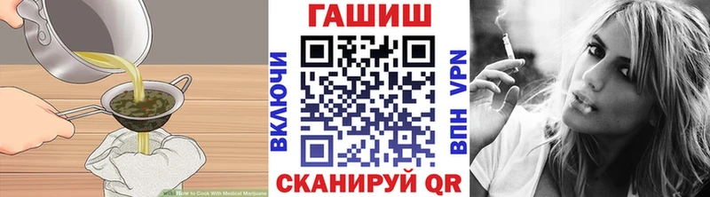 Еда ТГК конопля  закладка  Щёлкино 
