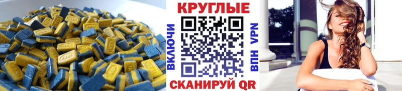 ЭКСТАЗИ Punisher  Щёлкино 