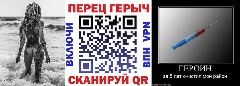 мега ссылки  Щёлкино  ГЕРОИН Heroin  где можно купить  