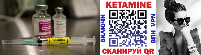 купить наркотики цена  Щёлкино  Кетамин ketamine 