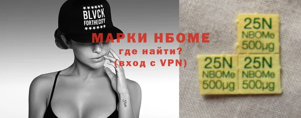 ГАЛЛЮЦИНОГЕННЫЕ ГРИБЫ Алексин