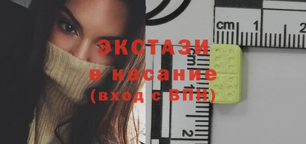 ГАЛЛЮЦИНОГЕННЫЕ ГРИБЫ Алексин
