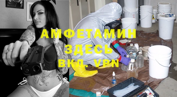 синтетический гашиш Нефтегорск