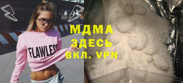 шишки Алзамай