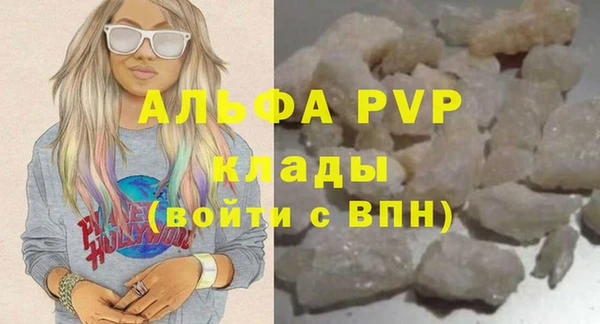 мет Абинск
