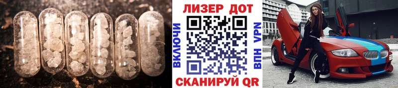 Лсд 25 экстази кислота мориарти как зайти Щёлкино кракен как зайти