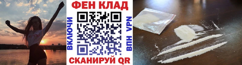 как найти закладки Щёлкино Метамфетамин витя